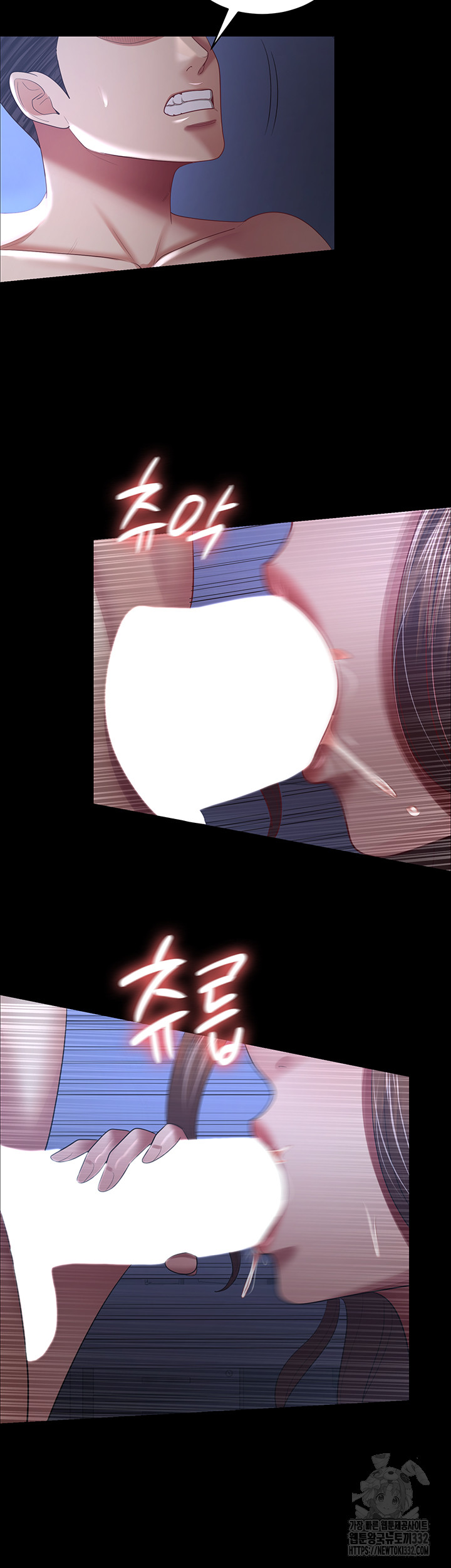 Your Wife was Delicious Raw Chapter 28 - Page 22