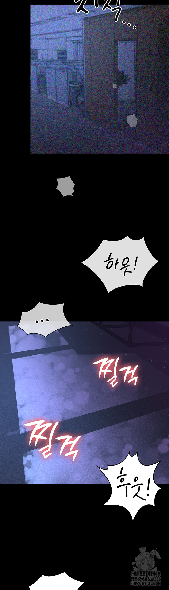 Your Wife was Delicious Raw Chapter 28 - Page 30