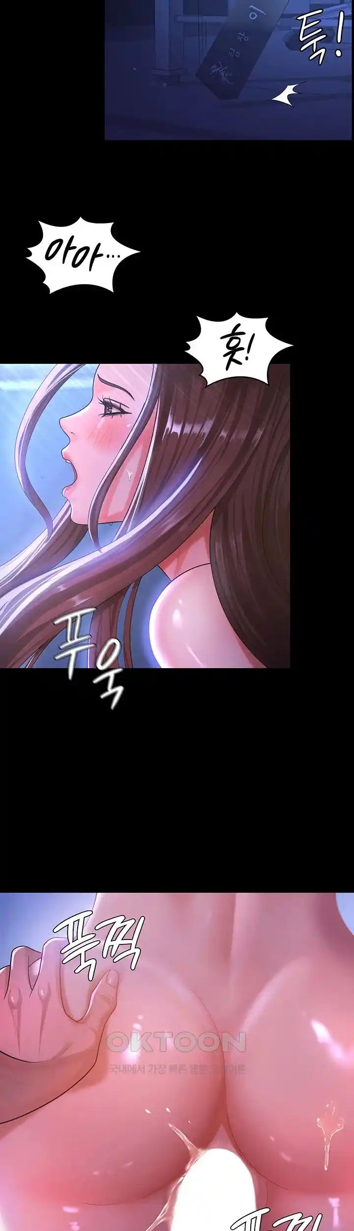 Your Wife was Delicious Raw Chapter 29 - Page 10