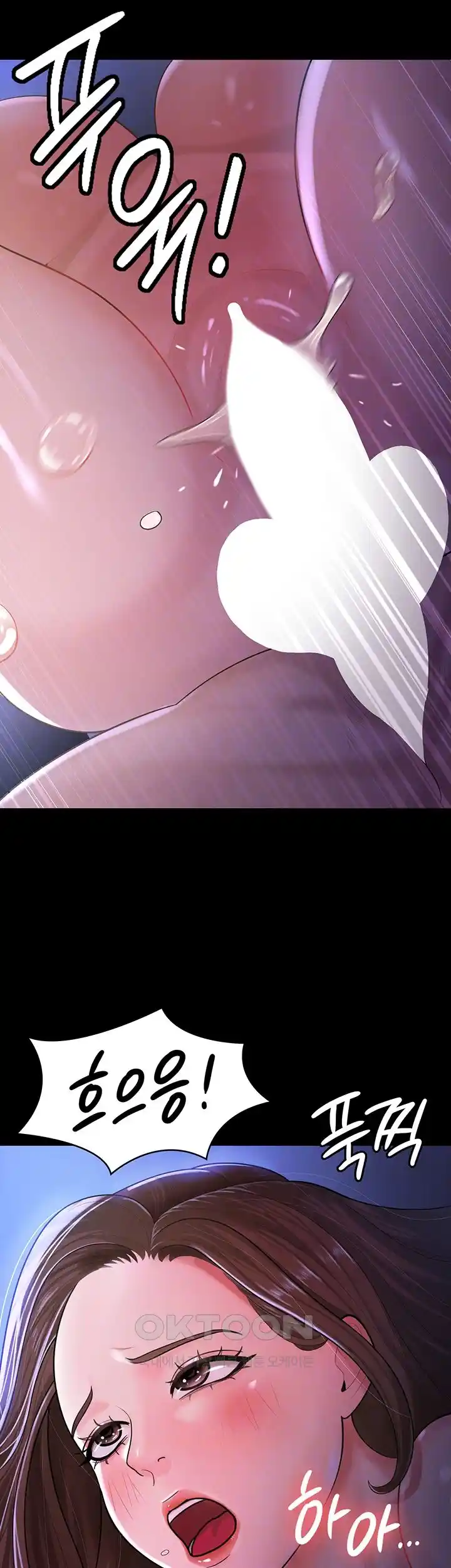 Your Wife was Delicious Raw Chapter 29 - Page 14
