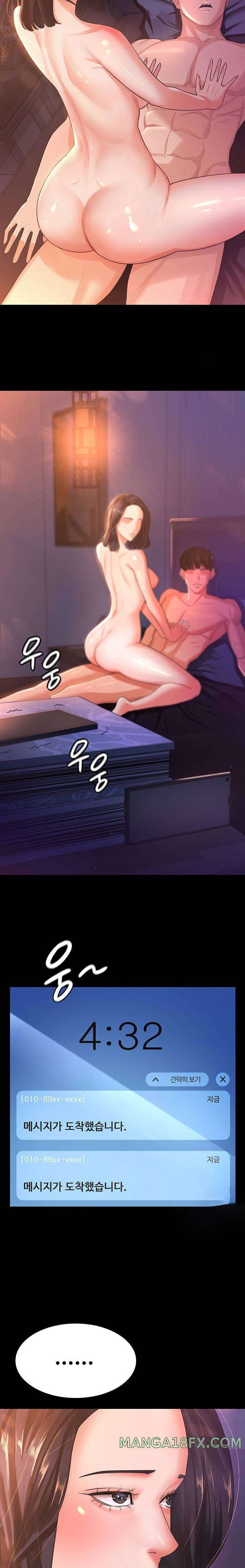 Your Wife was Delicious Raw Chapter 3 - Page 10