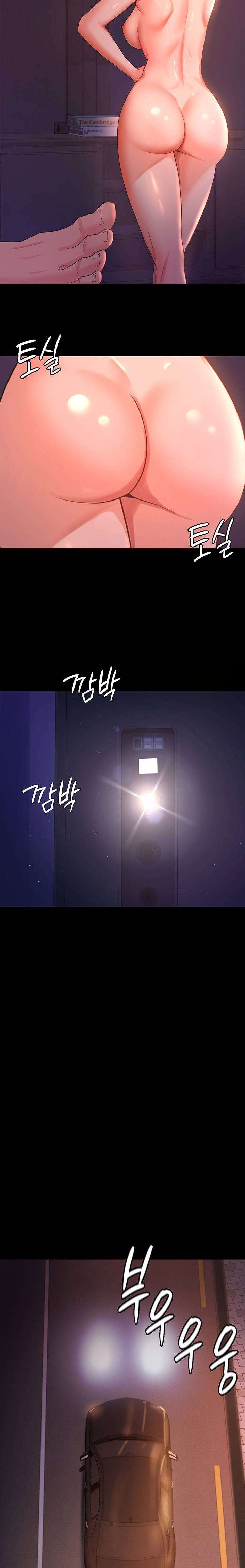 Your Wife was Delicious Raw Chapter 3 - Page 12