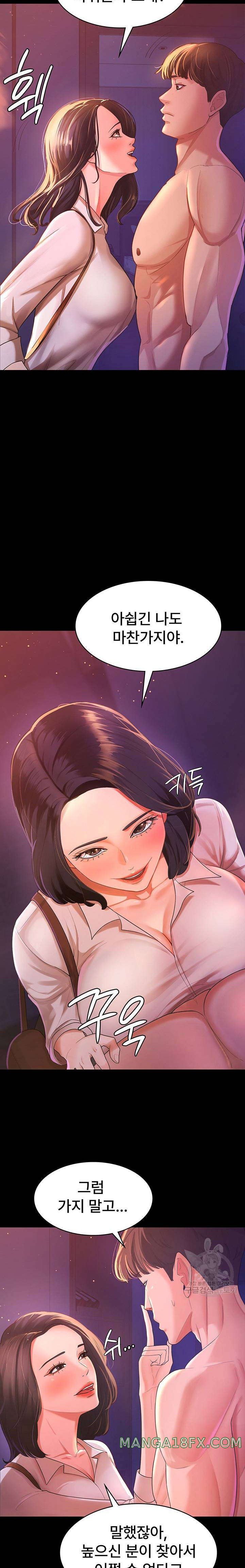 Your Wife was Delicious Raw Chapter 3 - Page 15