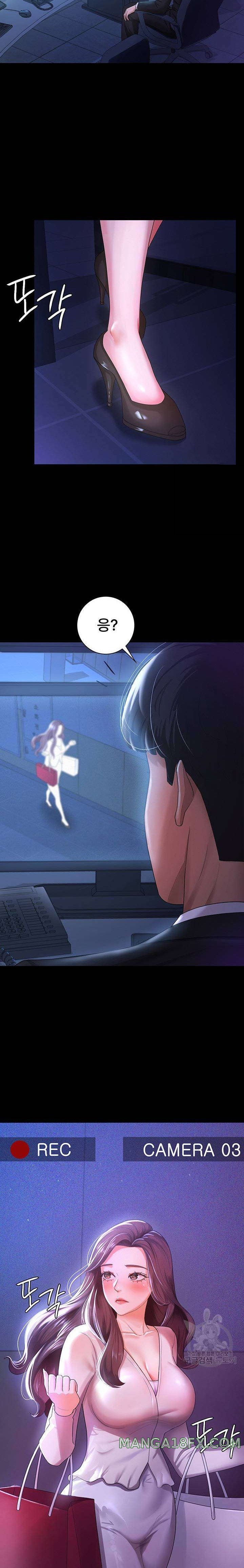 Your Wife was Delicious Raw Chapter 3 - Page 22