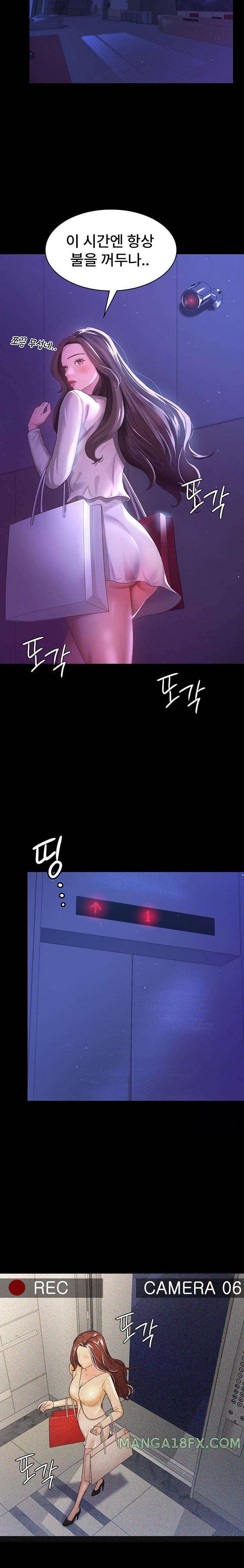 Your Wife was Delicious Raw Chapter 3 - Page 24