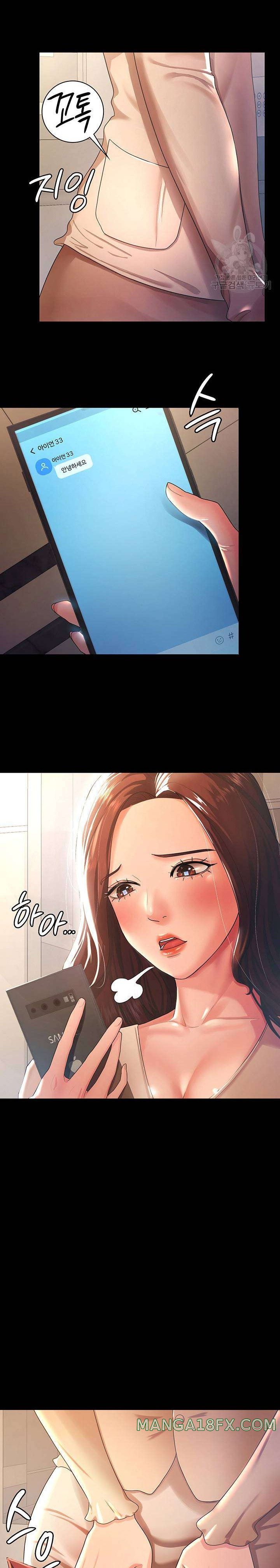 Your Wife was Delicious Raw Chapter 3 - Page 27