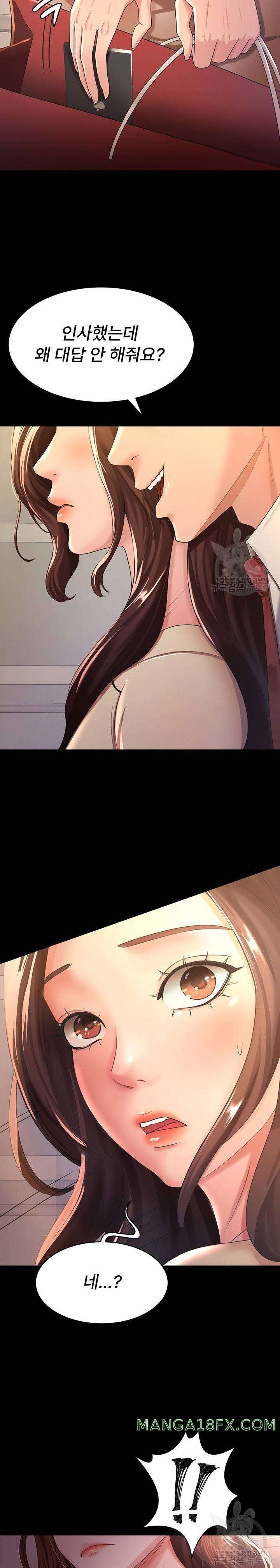 Your Wife was Delicious Raw Chapter 3 - Page 28