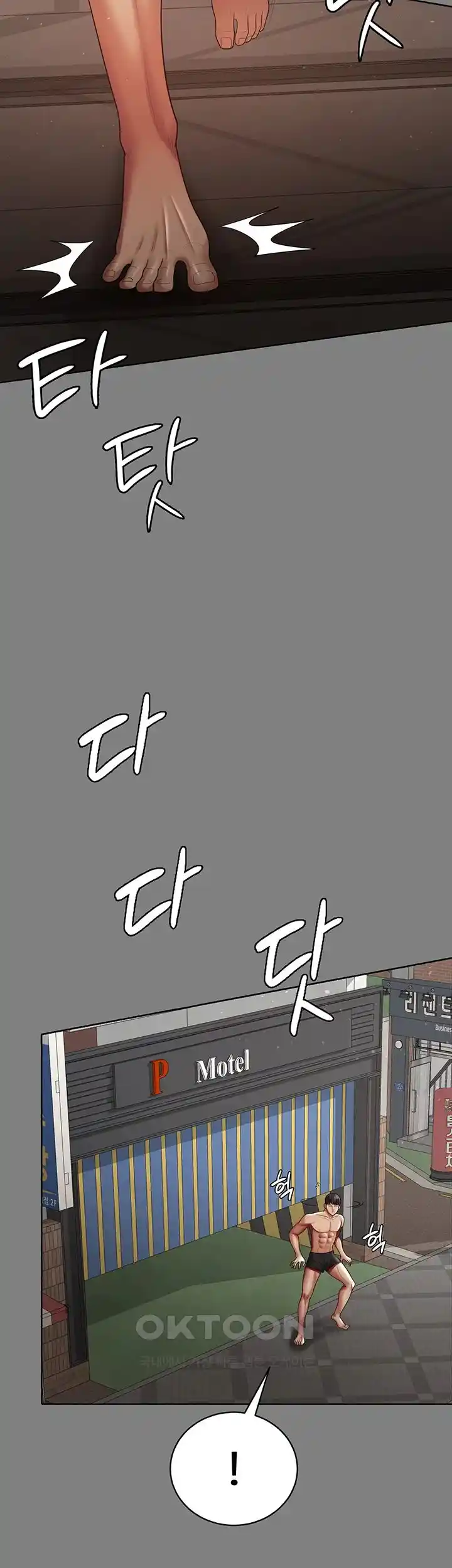 Your Wife was Delicious Raw Chapter 30 - Page 26