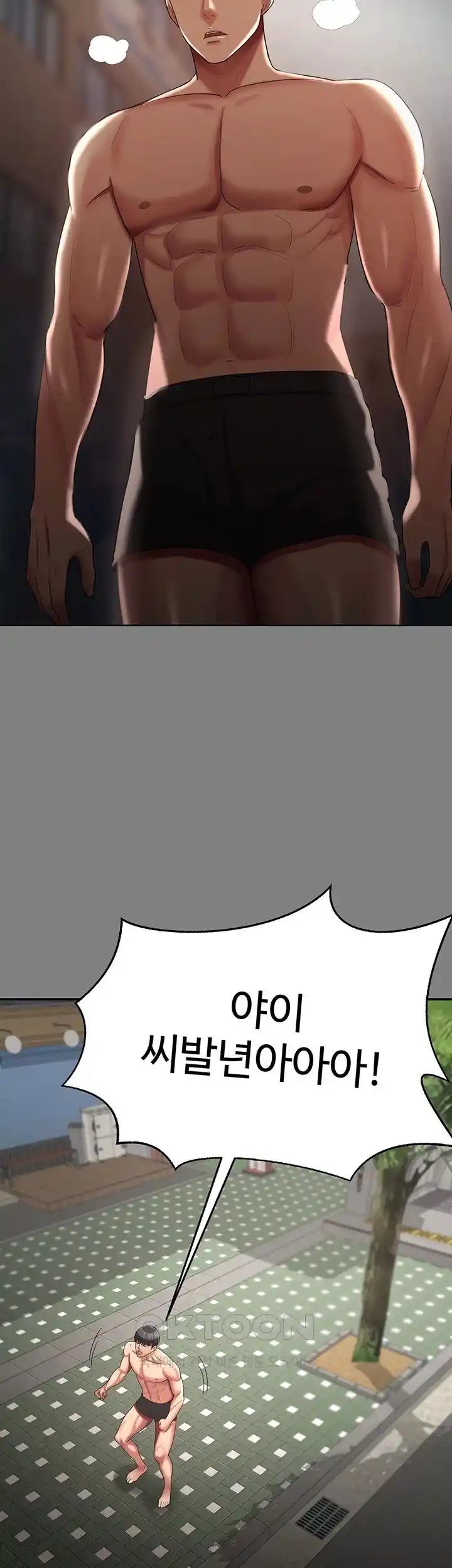 Your Wife was Delicious Raw Chapter 30 - Page 29