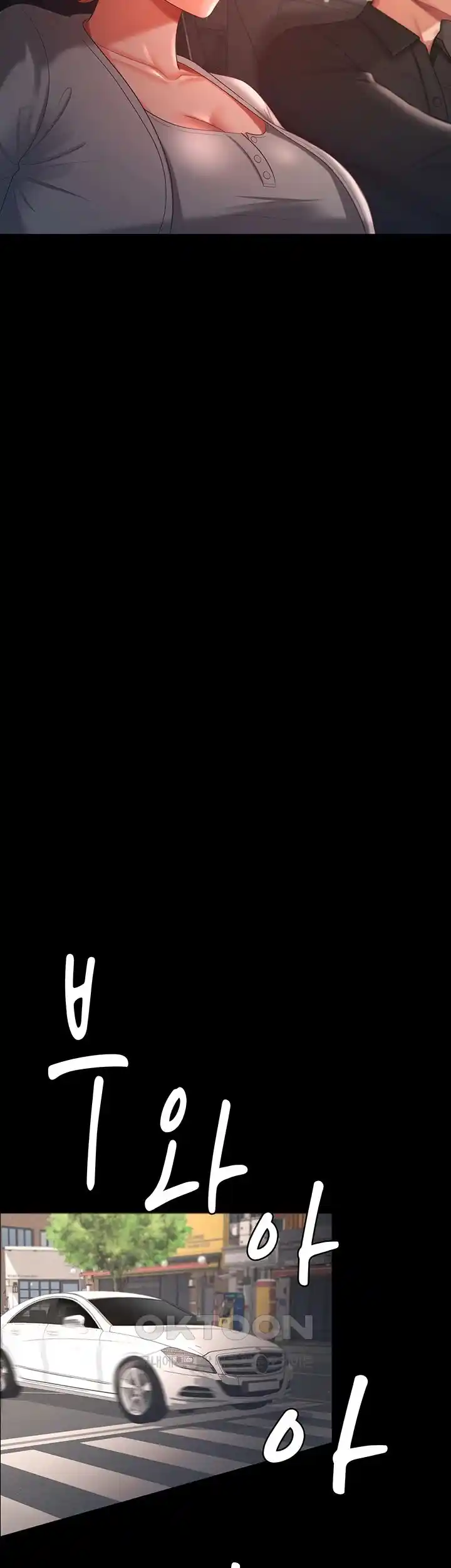 Your Wife was Delicious Raw Chapter 30 - Page 33
