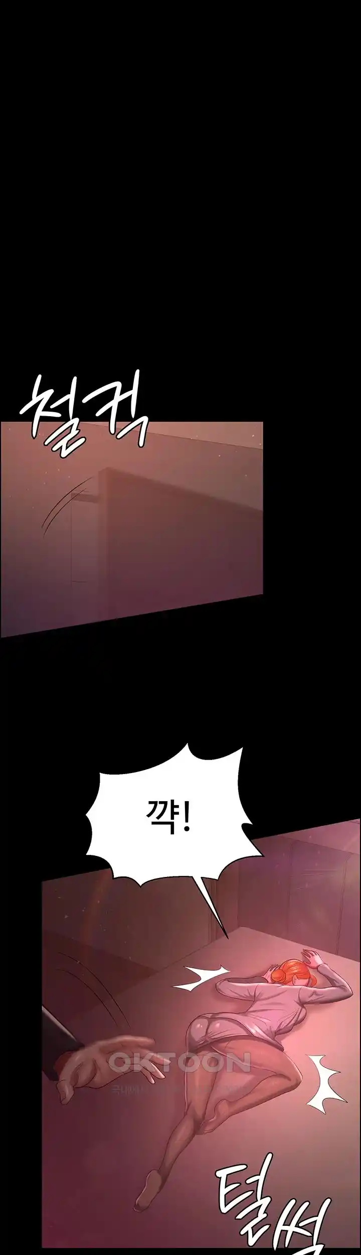 Your Wife was Delicious Raw Chapter 30 - Page 35