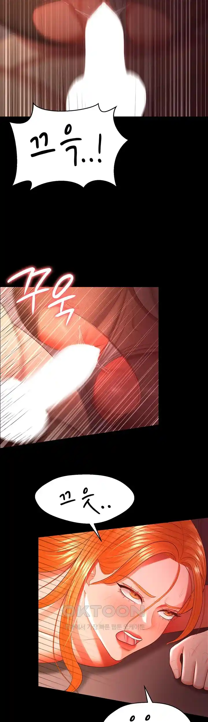 Your Wife was Delicious Raw Chapter 31 - Page 25