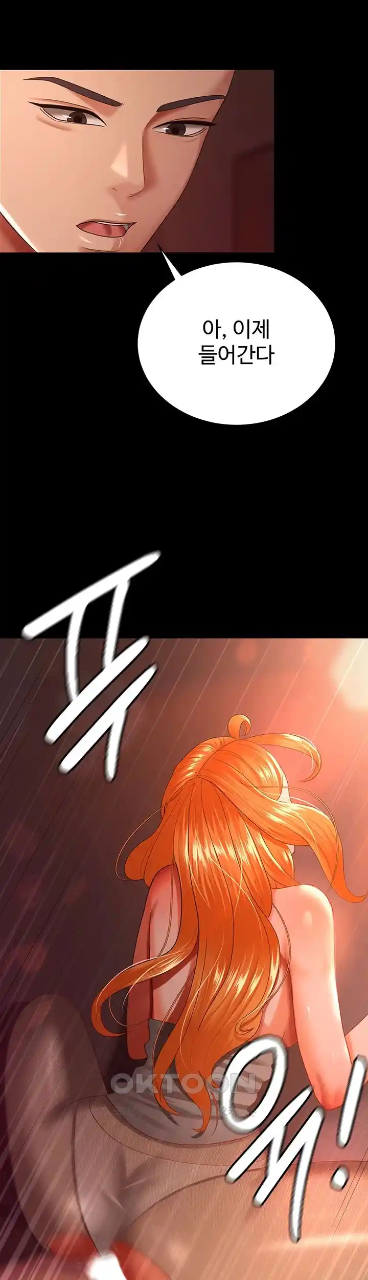 Your Wife was Delicious Raw Chapter 31 - Page 28