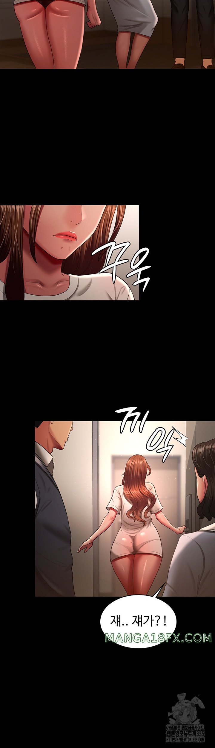 Your Wife was Delicious Raw Chapter 32 - Page 15