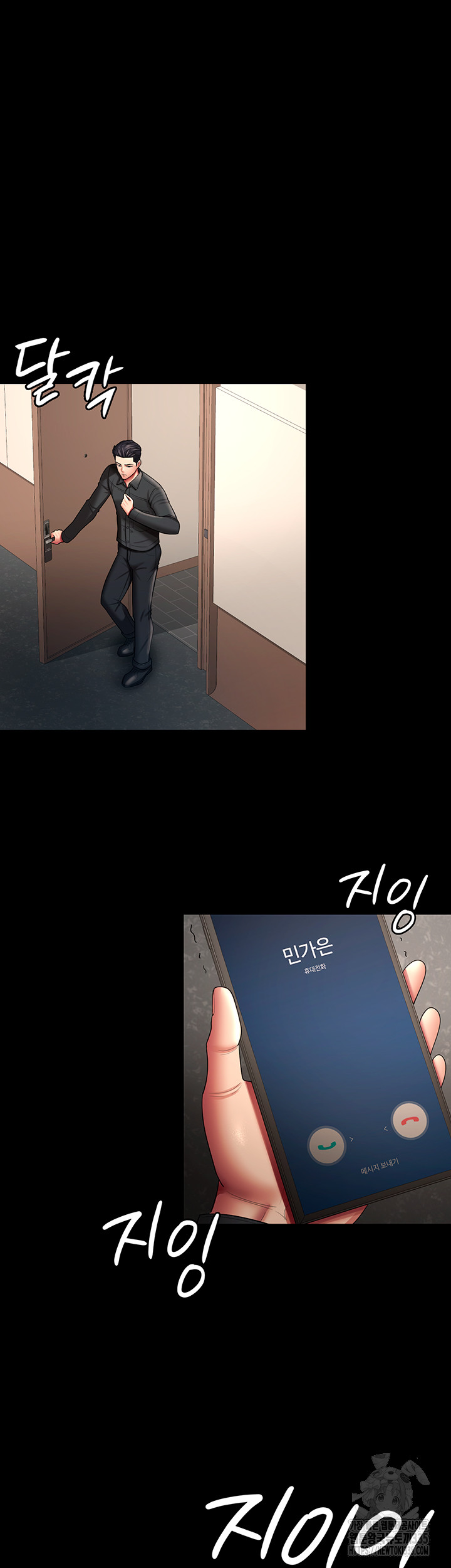 Your Wife was Delicious Raw Chapter 32 - Page 21