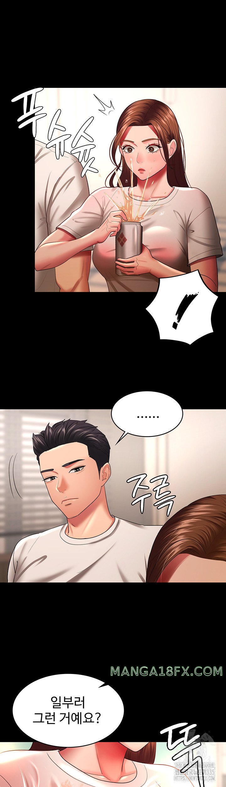 Your Wife was Delicious Raw Chapter 32 - Page 31