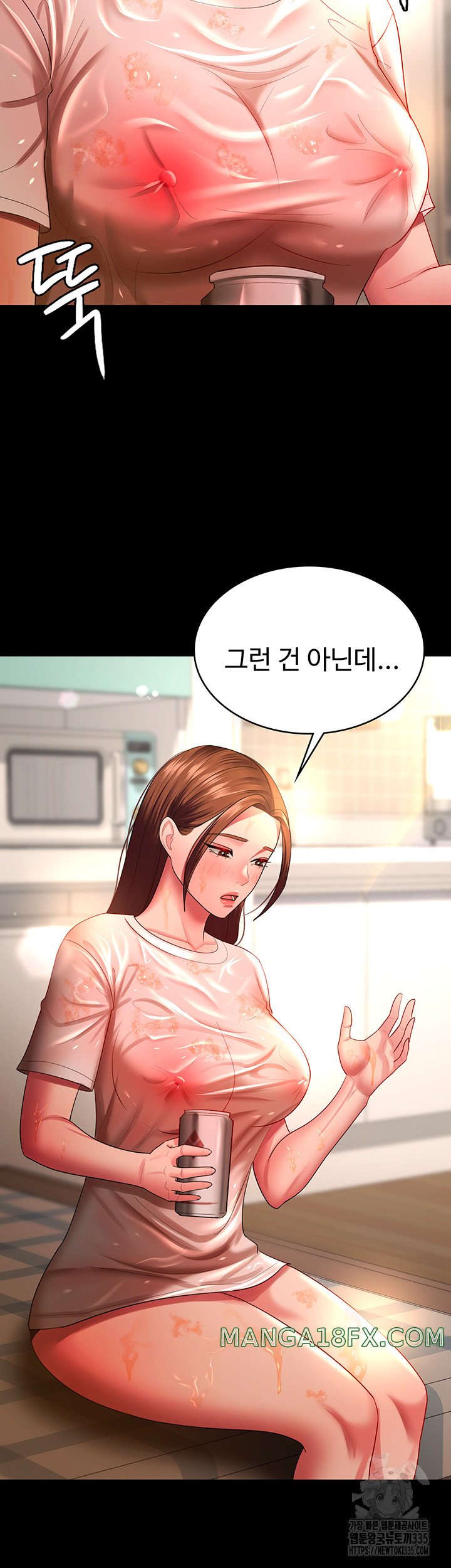 Your Wife was Delicious Raw Chapter 32 - Page 32