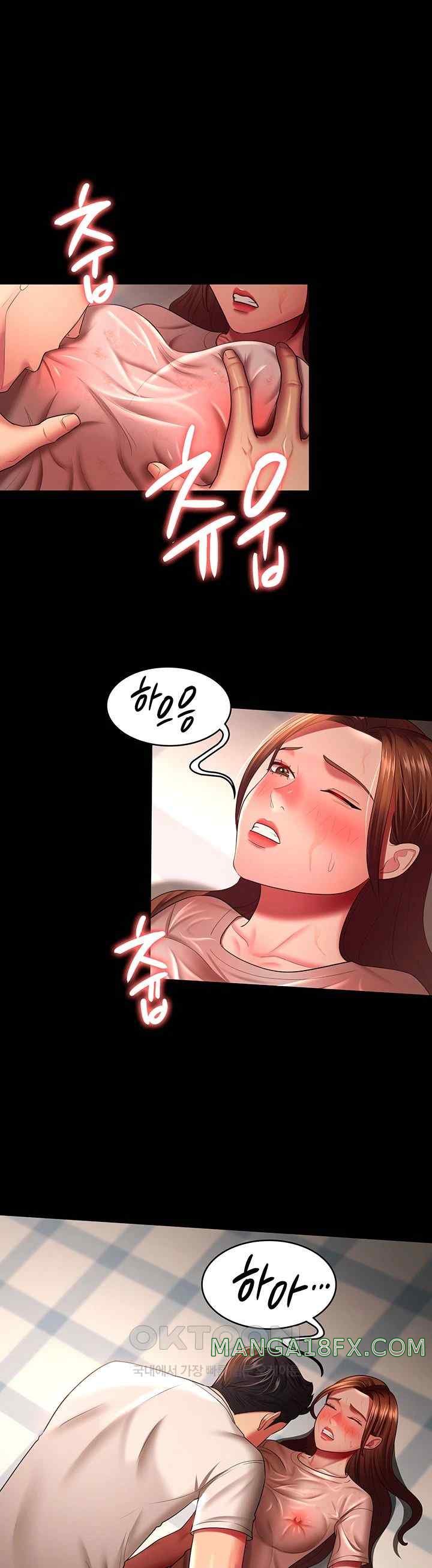 Your Wife was Delicious Raw Chapter 33 - Page 1