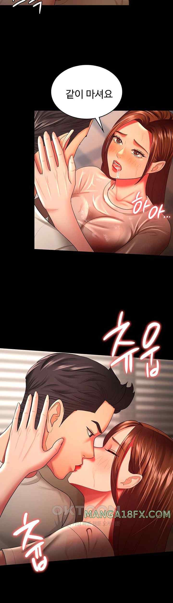 Your Wife was Delicious Raw Chapter 33 - Page 10