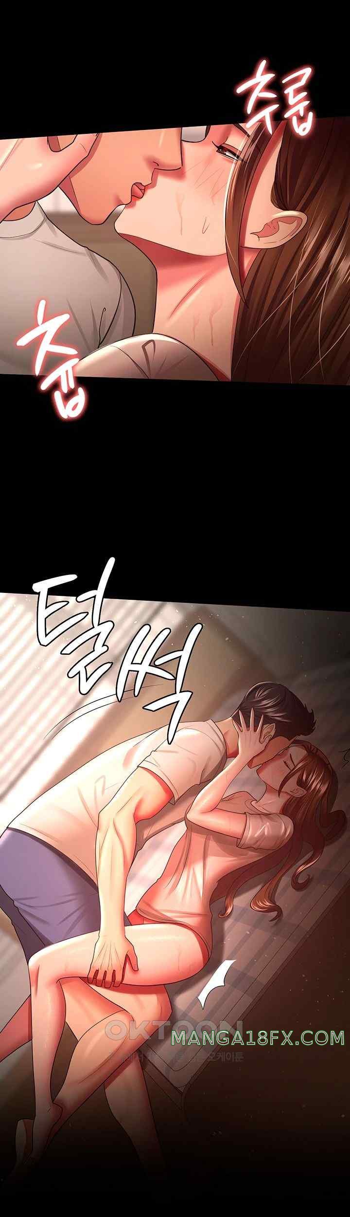Your Wife was Delicious Raw Chapter 33 - Page 11