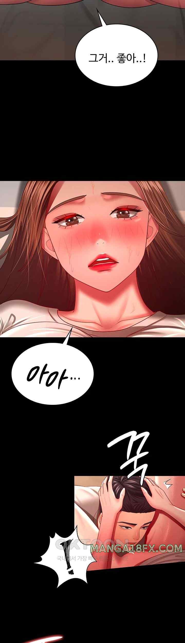 Your Wife was Delicious Raw Chapter 33 - Page 24