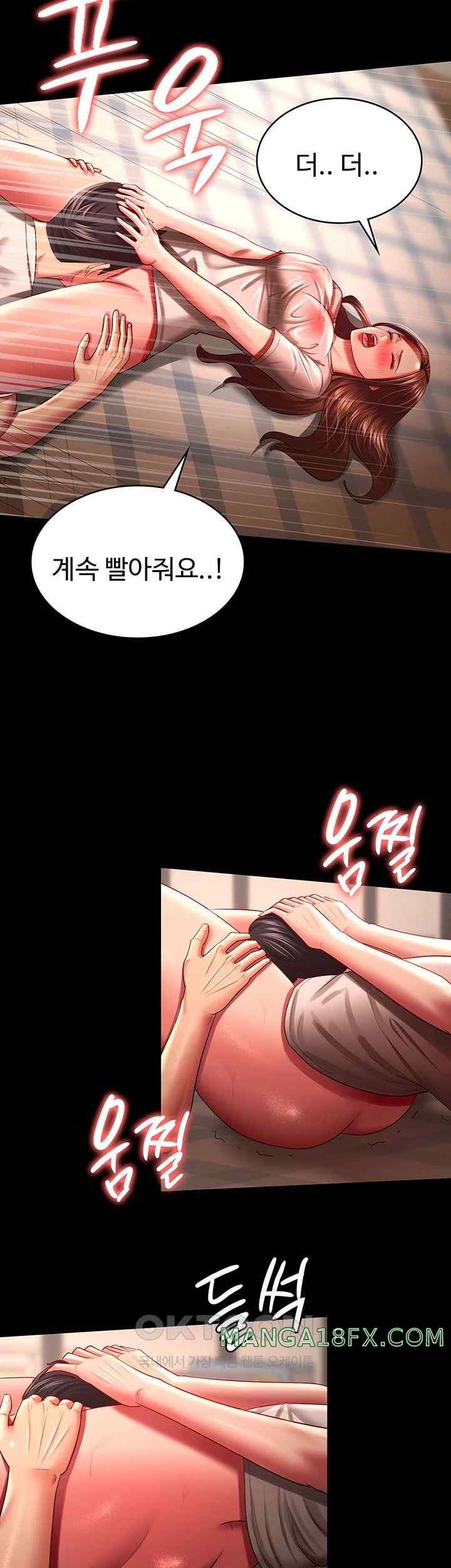 Your Wife was Delicious Raw Chapter 33 - Page 25