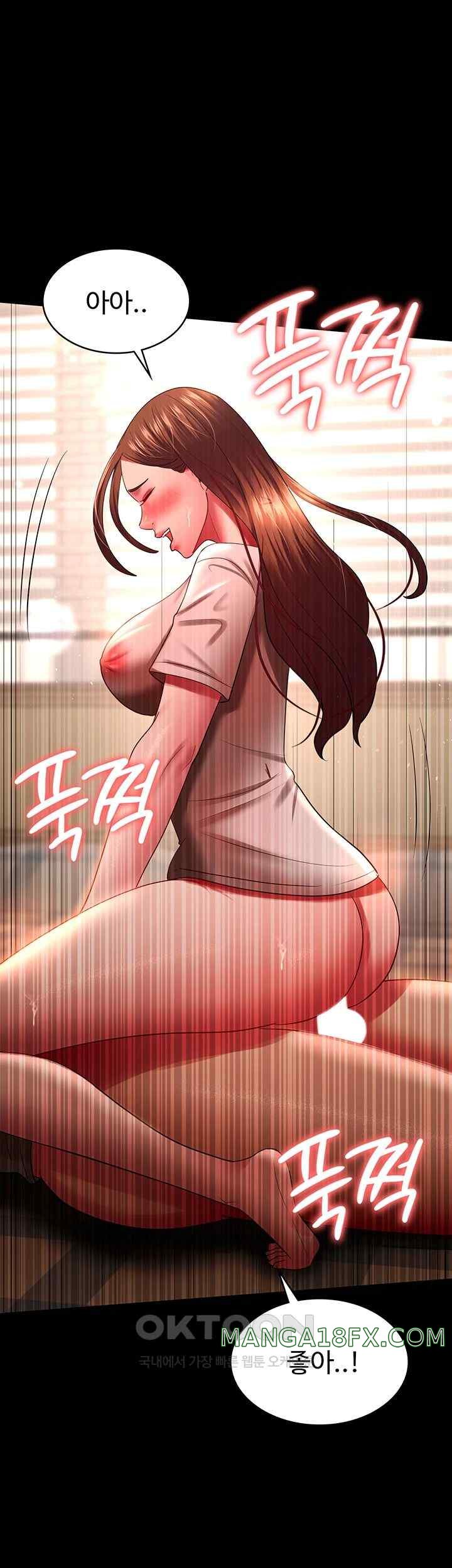 Your Wife was Delicious Raw Chapter 33 - Page 34