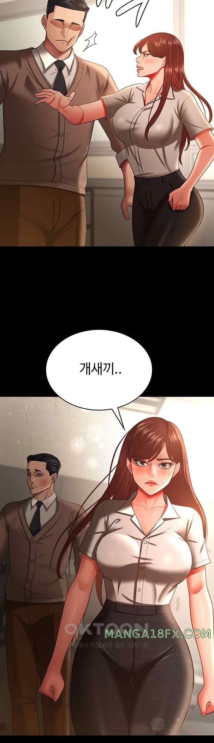 Your Wife was Delicious Raw Chapter 34 - Page 16