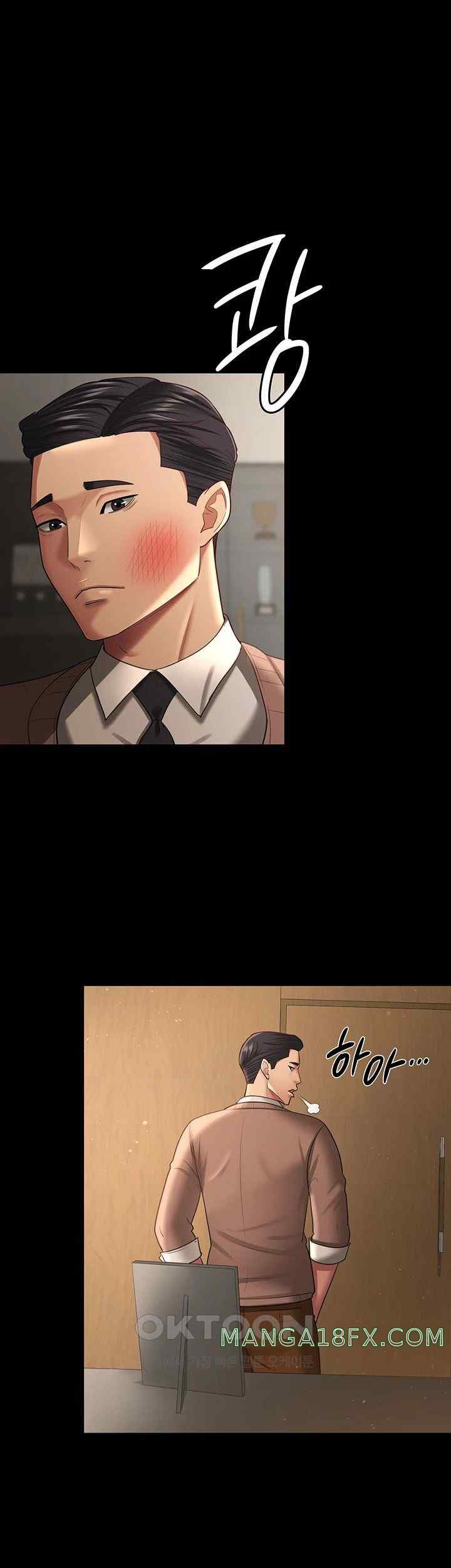 Your Wife was Delicious Raw Chapter 34 - Page 17