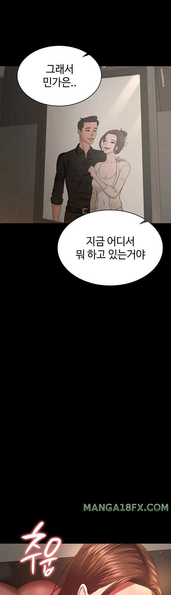 Your Wife was Delicious Raw Chapter 34 - Page 18