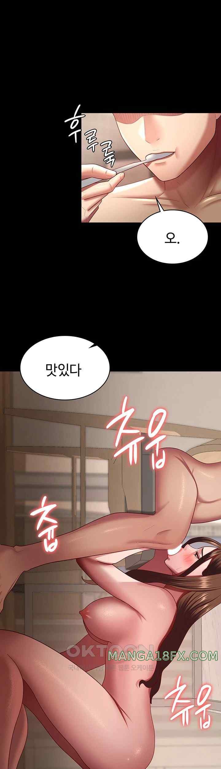 Your Wife was Delicious Raw Chapter 34 - Page 20