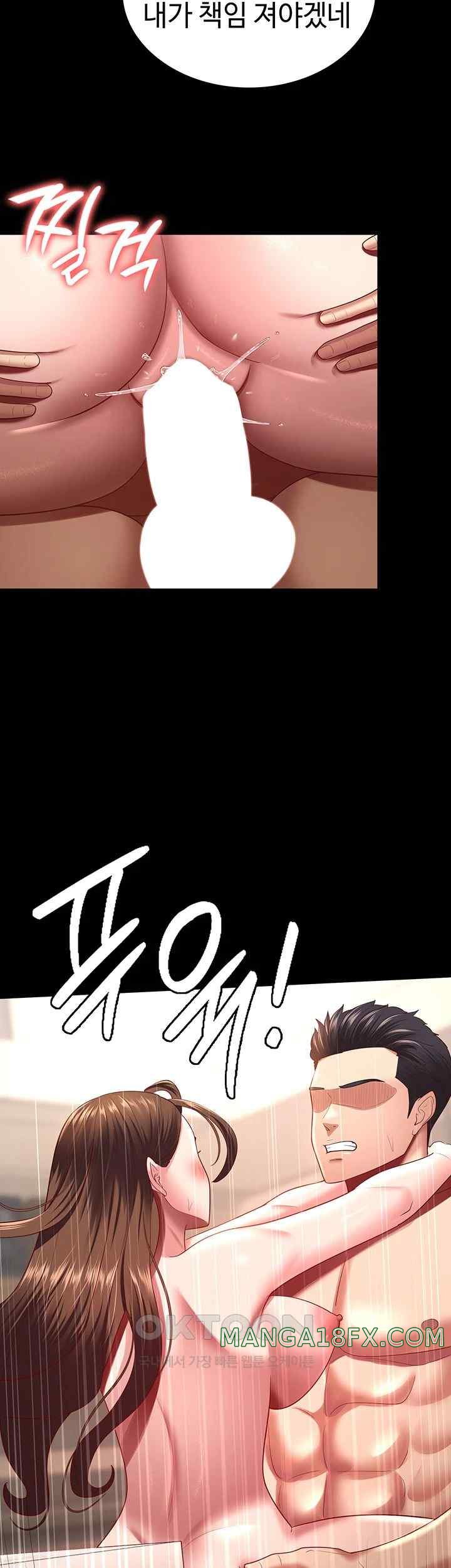Your Wife was Delicious Raw Chapter 34 - Page 24