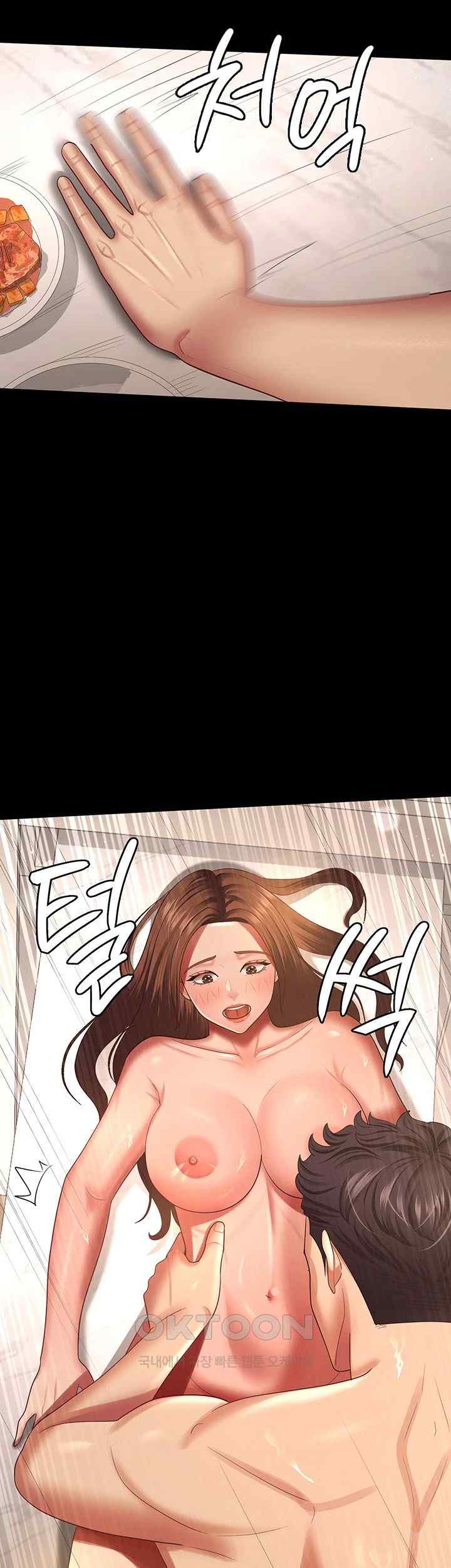 Your Wife was Delicious Raw Chapter 34 - Page 27