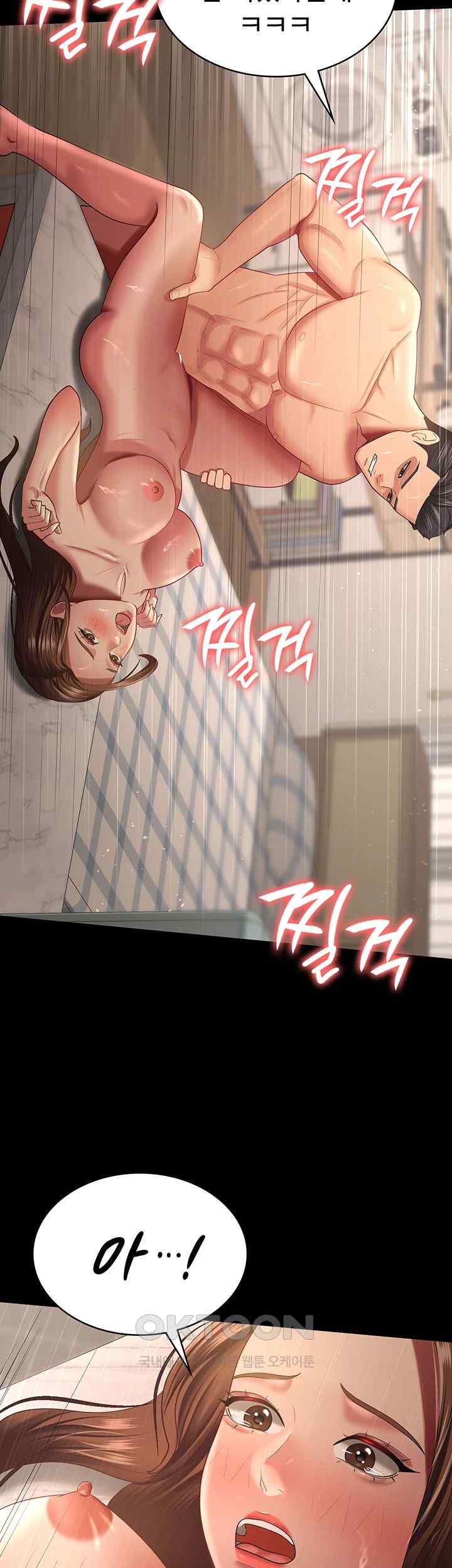 Your Wife was Delicious Raw Chapter 34 - Page 29