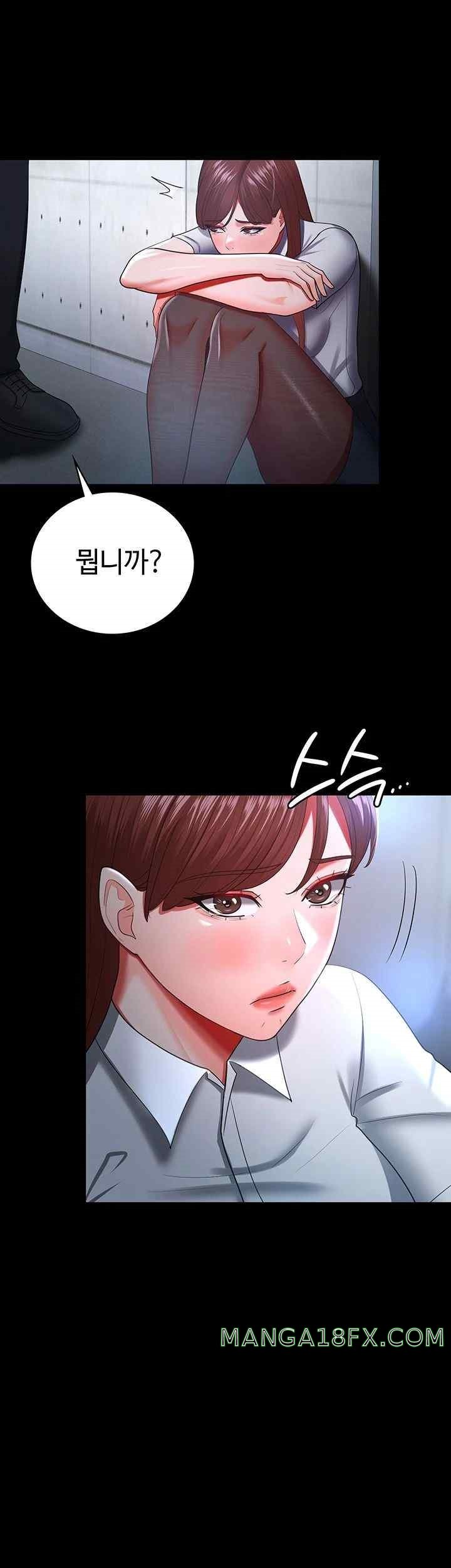 Your Wife was Delicious Raw Chapter 34 - Page 37