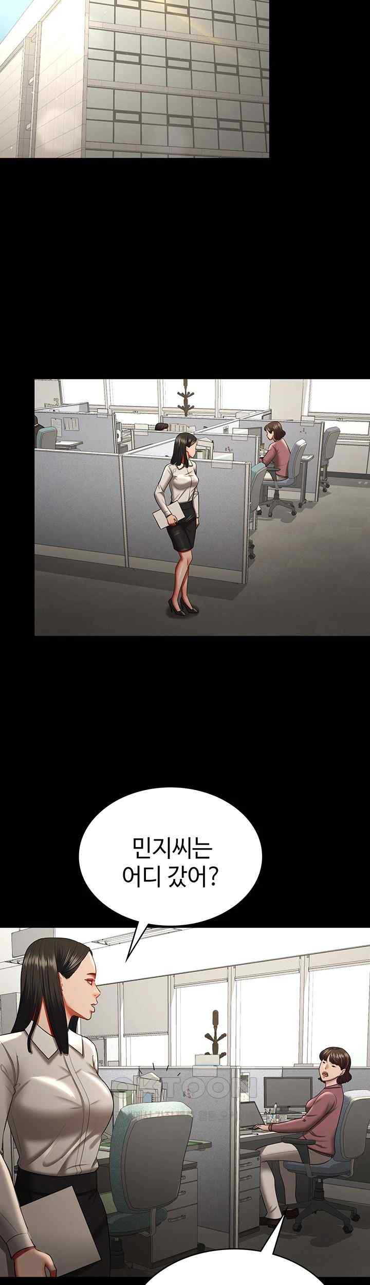 Your Wife was Delicious Raw Chapter 34 - Page 5