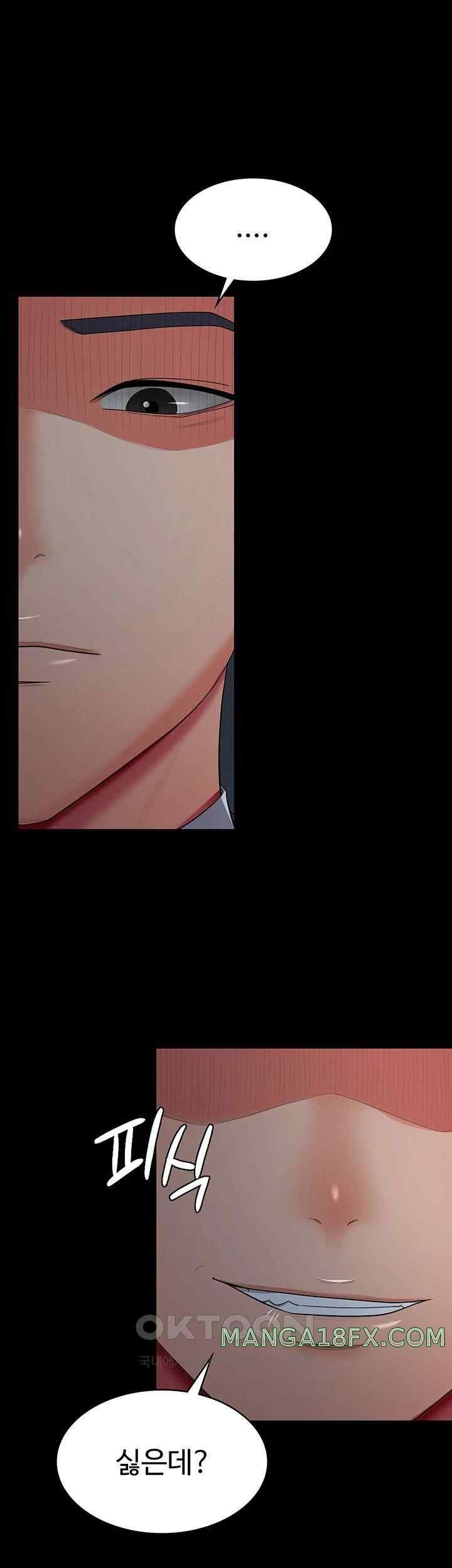 Your Wife was Delicious Raw Chapter 35 - Page 1