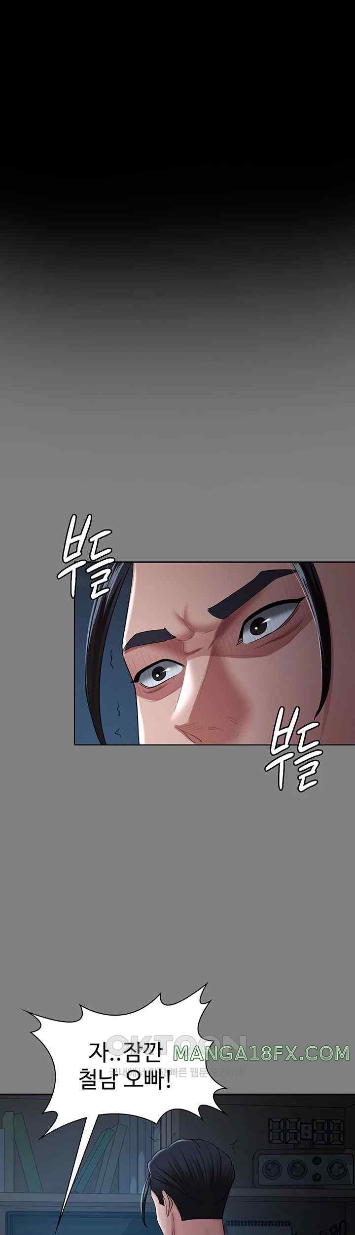 Your Wife was Delicious Raw Chapter 35 - Page 29