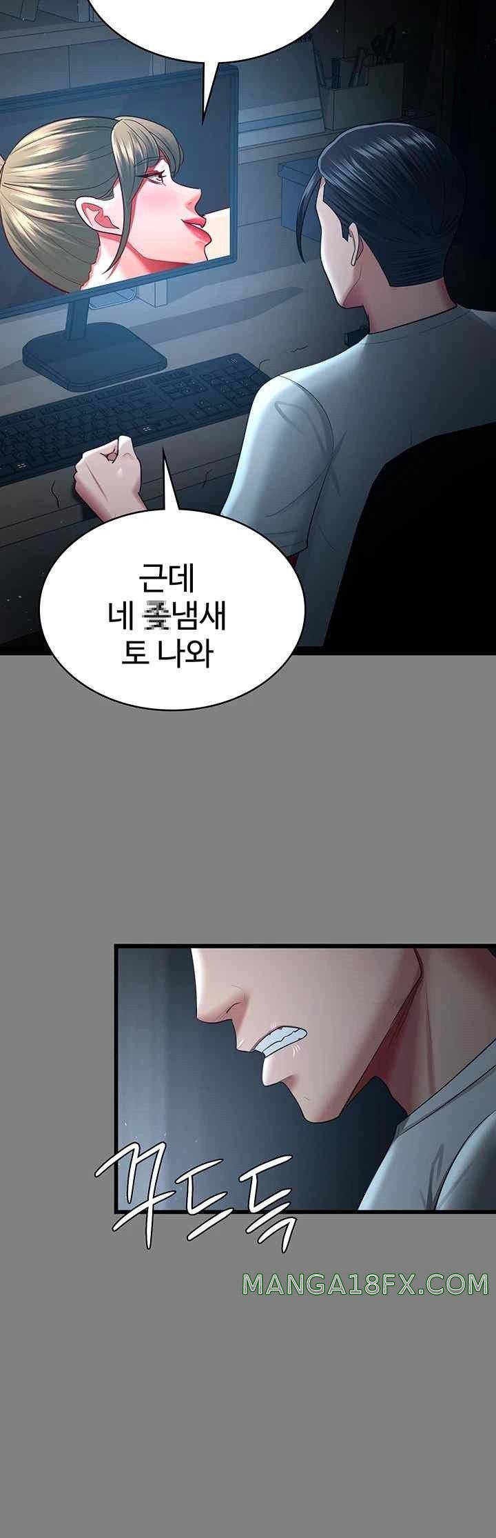 Your Wife was Delicious Raw Chapter 35 - Page 34
