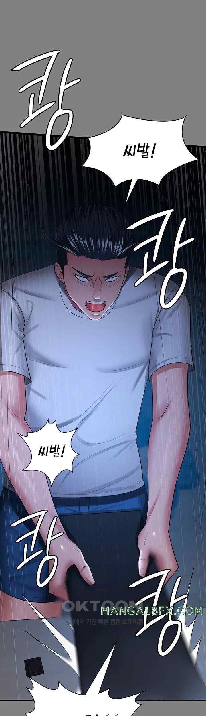 Your Wife was Delicious Raw Chapter 35 - Page 38