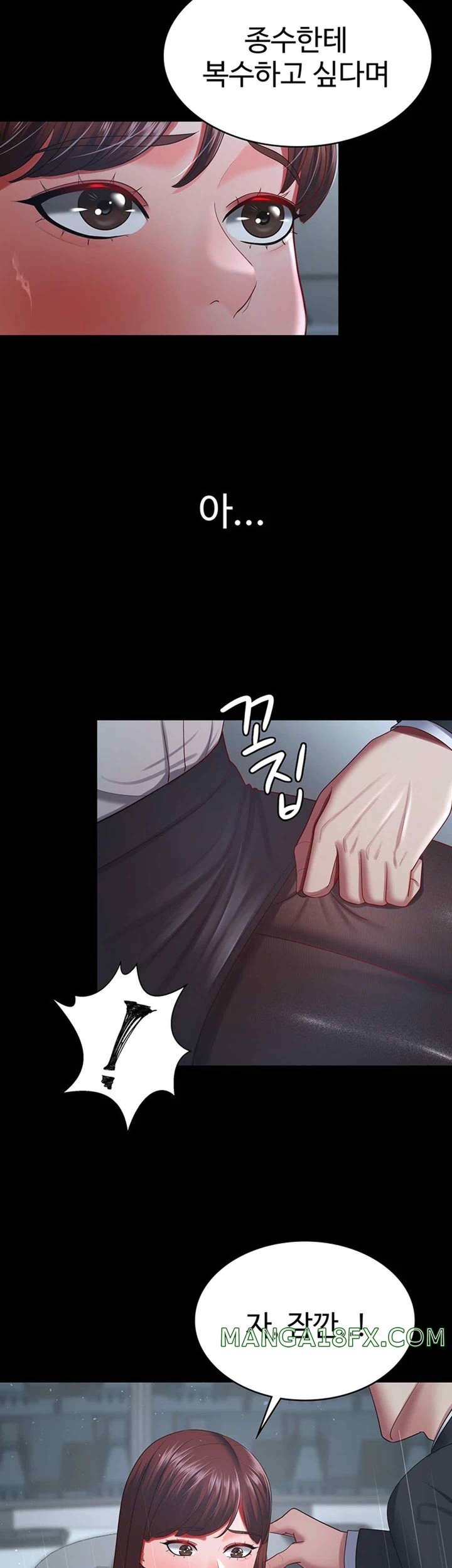 Your Wife was Delicious Raw Chapter 35 - Page 42