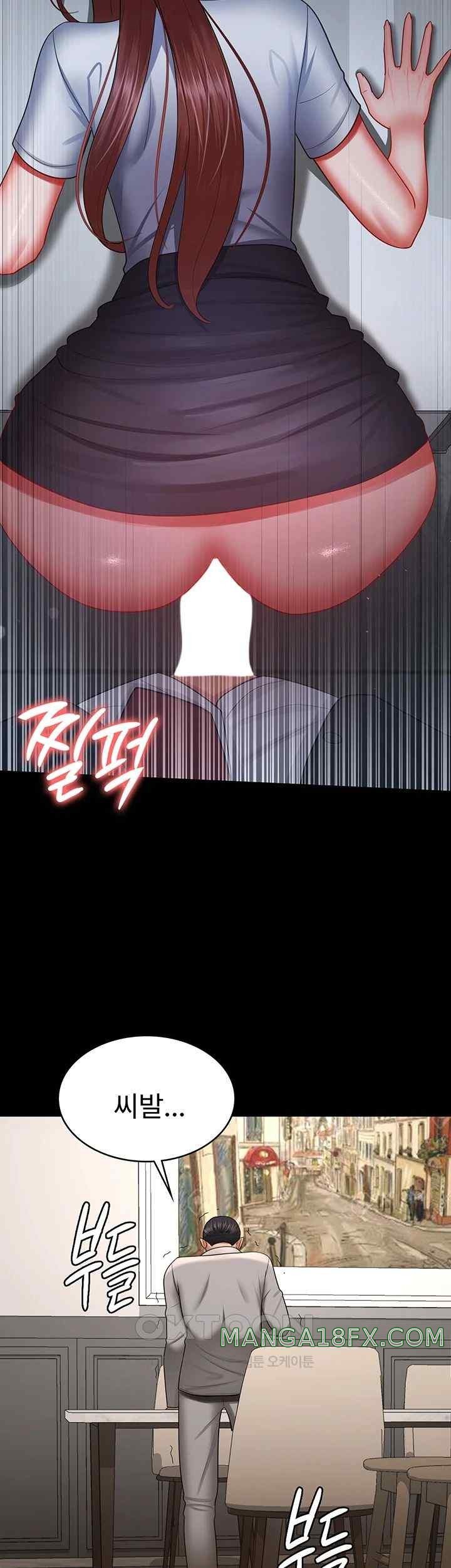 Your Wife was Delicious Raw Chapter 36 - Page 13