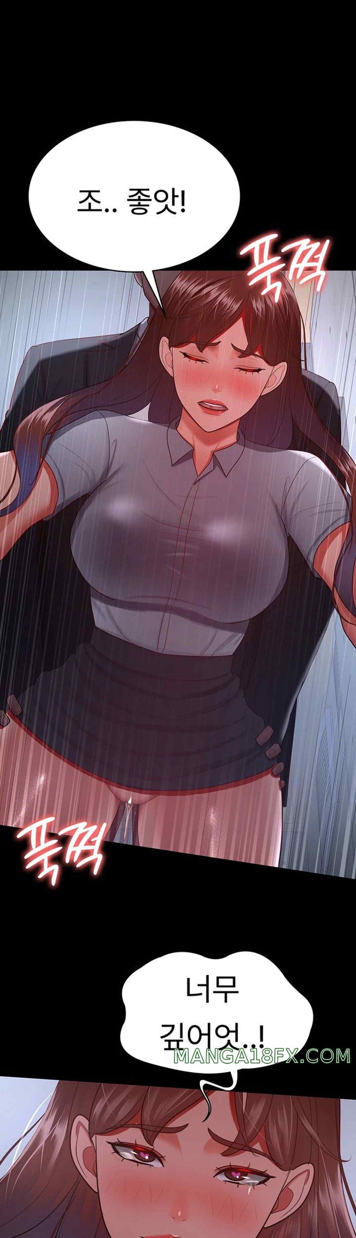 Your Wife was Delicious Raw Chapter 36 - Page 16