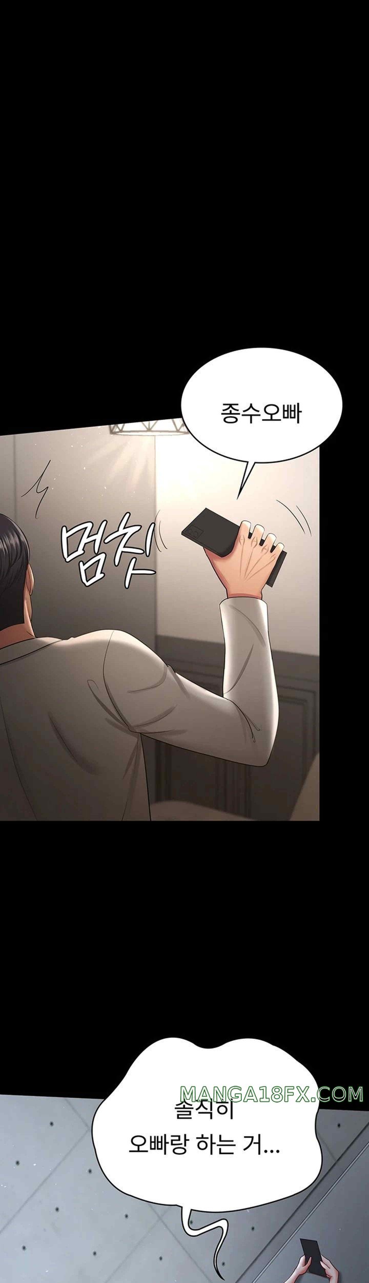 Your Wife was Delicious Raw Chapter 36 - Page 18