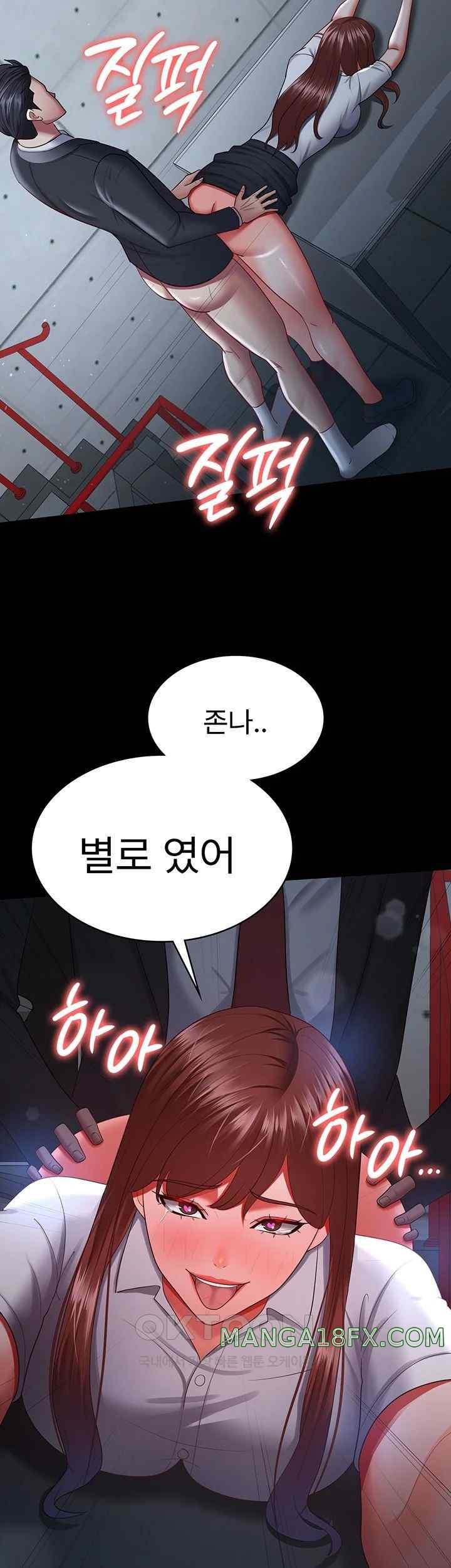 Your Wife was Delicious Raw Chapter 36 - Page 19