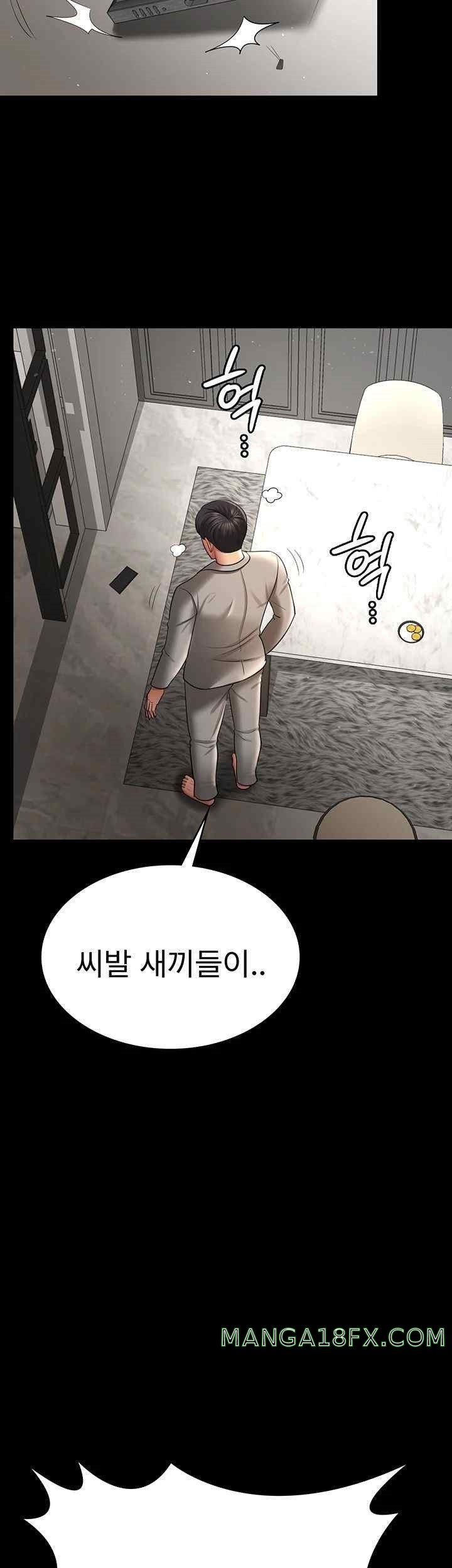 Your Wife was Delicious Raw Chapter 36 - Page 24