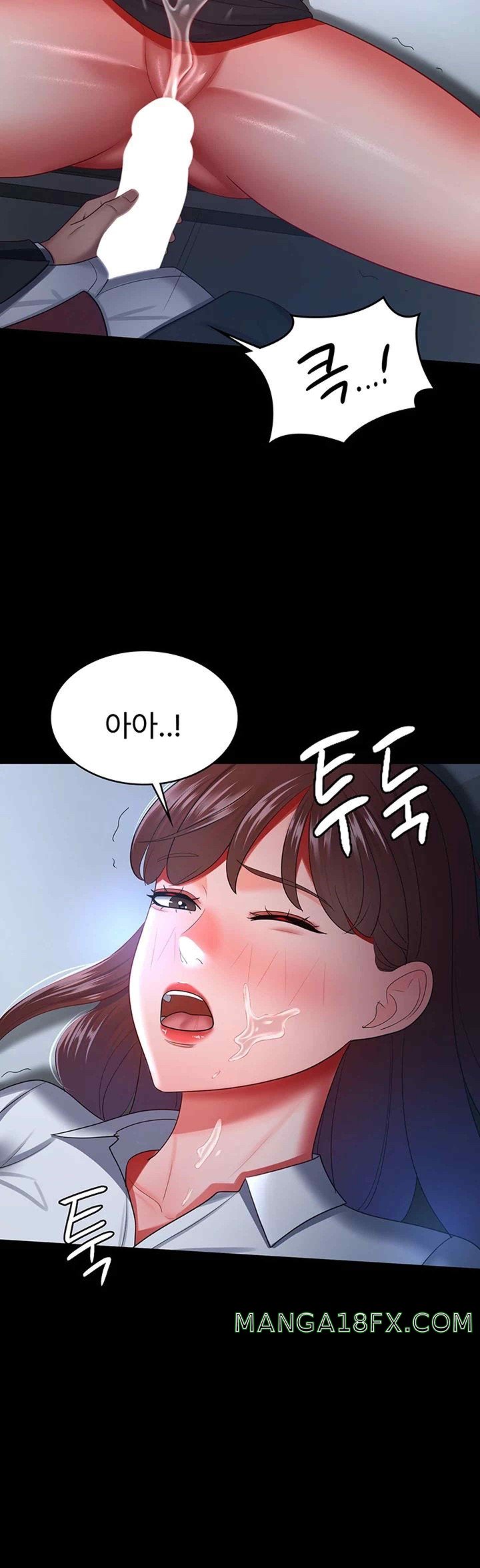 Your Wife was Delicious Raw Chapter 36 - Page 33