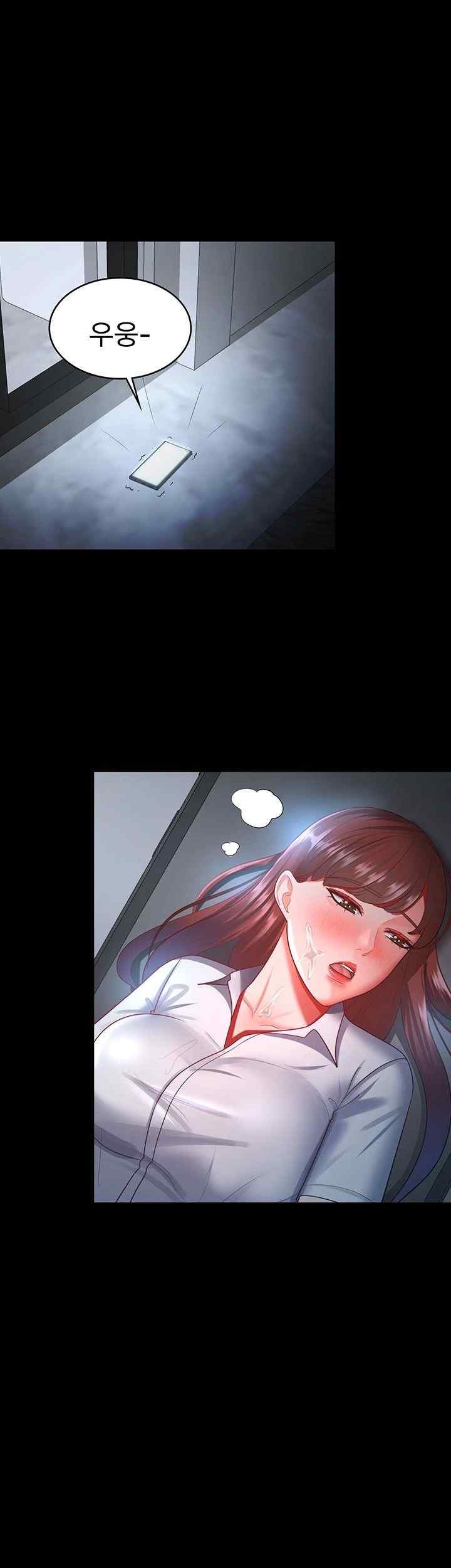 Your Wife was Delicious Raw Chapter 36 - Page 35