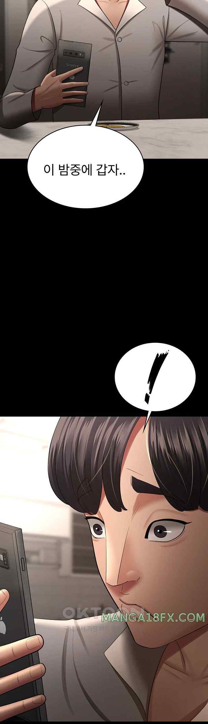 Your Wife was Delicious Raw Chapter 36 - Page 5