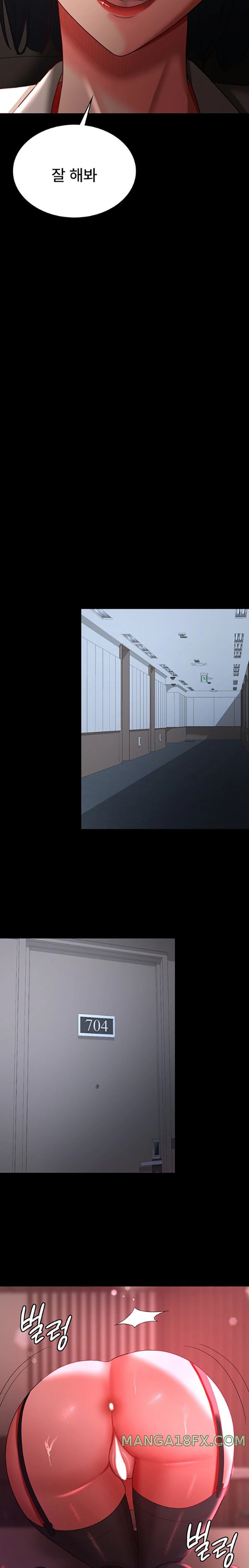 Your Wife was Delicious Raw Chapter 37 - Page 12